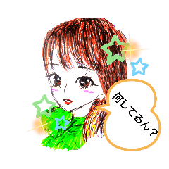 [LINEスタンプ] ラブが作ったぞ