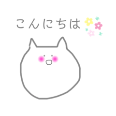 [LINEスタンプ] うさくまねこちゃん