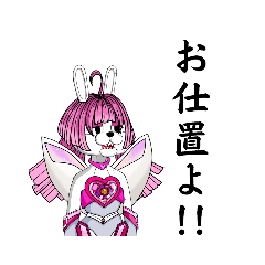 [LINEスタンプ] ハクとラビット  HAKUTO#62