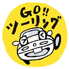 [LINEスタンプ] オープンカーのツーリングスタンプ