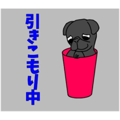 [LINEスタンプ] sukeのパグちゃんスタンプ2