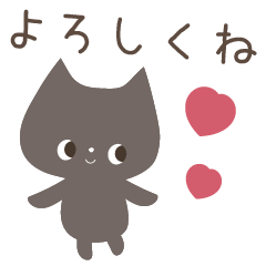 [LINEスタンプ] 大人シンプル黒猫☆よく使う言葉