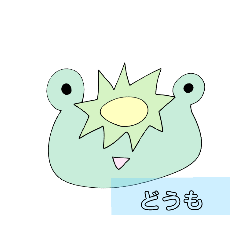 [LINEスタンプ] かえっぱスタンプ3