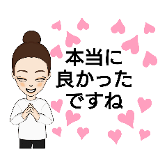 [LINEスタンプ] シンプルおだんごヘア2