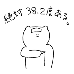 [LINEスタンプ] 絶対に休みたい熊井くま子の日常