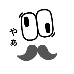 [LINEスタンプ] ひげおじのスタンプ