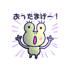 [LINEスタンプ] けろんちょの毎日使えるスタンプ