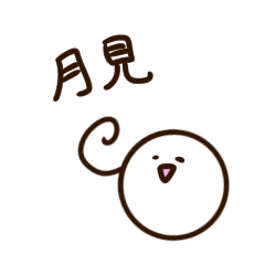 [LINEスタンプ] AHOGE。スタンプ『秋』