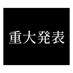 [LINEスタンプ] 釣りサムネスタンプ
