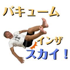 [LINEスタンプ] けーすけスタンプ その2
