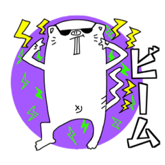 [LINEスタンプ] ハダカデバネズミさんのポップな日常