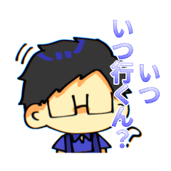 [LINEスタンプ] 先生たちのとても忙しい日常！