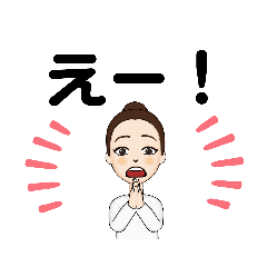 [LINEスタンプ] シンプルおだんごヘア3