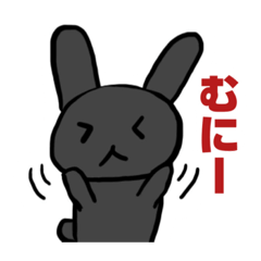 [LINEスタンプ] 黒うさスタンプ