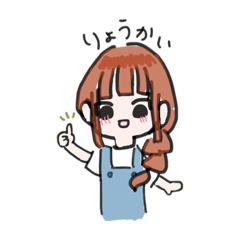 [LINEスタンプ] 茶髪な女の子