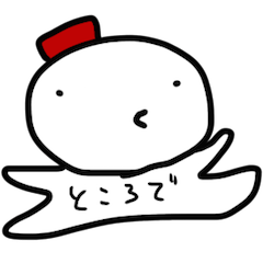 [LINEスタンプ] よしおさんとひまとパンダ 2