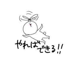 [LINEスタンプ] うさぎの絶妙スタンプ