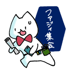 [LINEスタンプ] 演劇関係者のための隣人はマジシャン