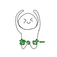 [LINEスタンプ] 人間くんのスタンプ3️⃣