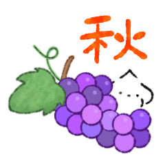 [LINEスタンプ] マルチーズの妖精むーすの秋。