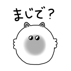 [LINEスタンプ] いろんなネコのひと言。