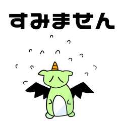 [LINEスタンプ] ドラゴンとウサギ