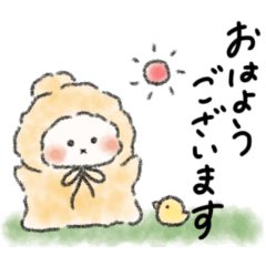 [LINEスタンプ] きいろのぴょん子