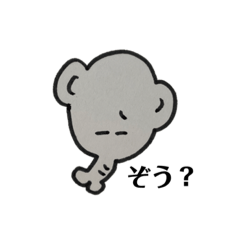 [LINEスタンプ] あいzooちスタンプ。