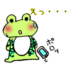 [LINEスタンプ] タトゥー カエル