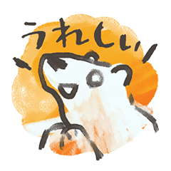 [LINEスタンプ] ゆるく日常を生きる白熊