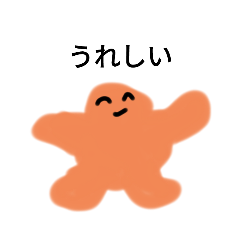 [LINEスタンプ] みかお君