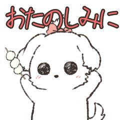 [LINEスタンプ] オータムアニマルスタンプ