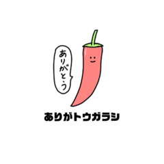 [LINEスタンプ] いろいろ図鑑 使いやすいスタンプ