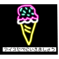 [LINEスタンプ] letsエンジョイ