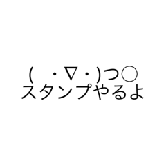 [LINEスタンプ] 絵文字まとめ