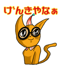 [LINEスタンプ] なにわ猫娘