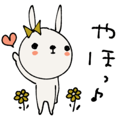 [LINEスタンプ] mottoの伝えるうさぎ♡サクッと