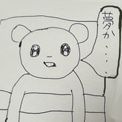 [LINEスタンプ] ムッバ・ベラーワールド