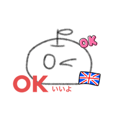 [LINEスタンプ] ヨーロッパのリン語くん