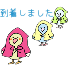 [LINEスタンプ] だちょうのさぶちゃん4(敬語編)