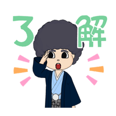 [LINEスタンプ] 憎めない人