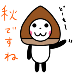 [LINEスタンプ] ぱんちょん6秋