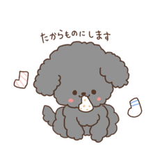 [LINEスタンプ] トイプードルのあずきちゃんスタンプ