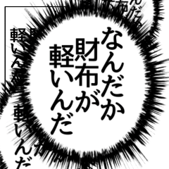 [LINEスタンプ] ⚡ふきだし同人誌限界オタク2無駄に動く