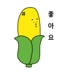 [LINEスタンプ] えみさんの野菜。(한국어ver)