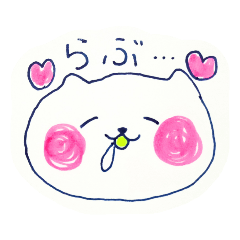 [LINEスタンプ] しあわせのよだれつき動物