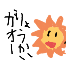 [LINEスタンプ] Happy オリの動物園