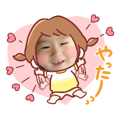 [LINEスタンプ] 領優スタンプ3
