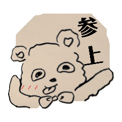 [LINEスタンプ] ラブてぃむシンプル