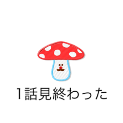 [LINEスタンプ] ドラマモチベアゲスタンプ